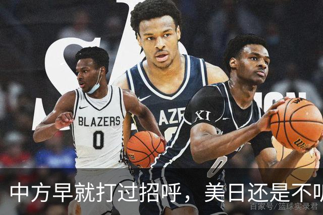 中方早就打过招呼，美日还是不听？不好意思了，解放军果断出拳！