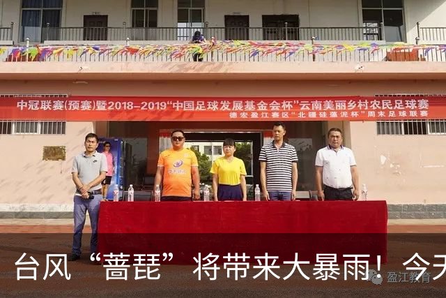 台风“蔷琵”将带来大暴雨！今天强度将达到巅峰！浙江人先体验34℃→24℃过山车